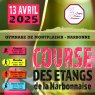 Course des Etangs de la Narbonnaise